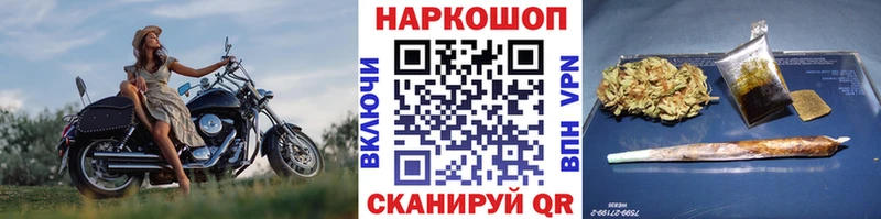 Как найти закладки Уфа СК Cocaine ГАШ гидра ONION БУТИРАТ Конопля АМФ