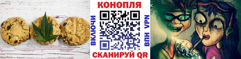 купить наркотики сайты  Уфа  Cannafood конопля 