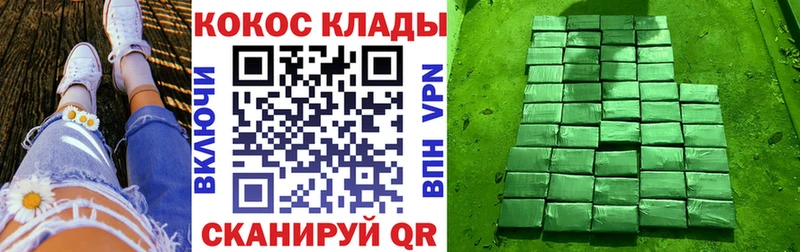 Кокаин 97%  Уфа 