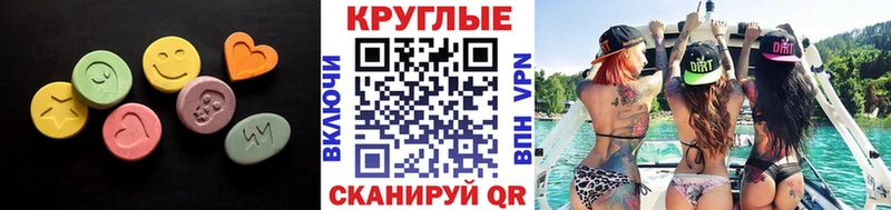 Ecstasy 280мг  Уфа 