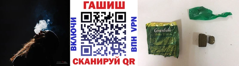цены   Уфа  мега как войти  ГАШИШ хэш 