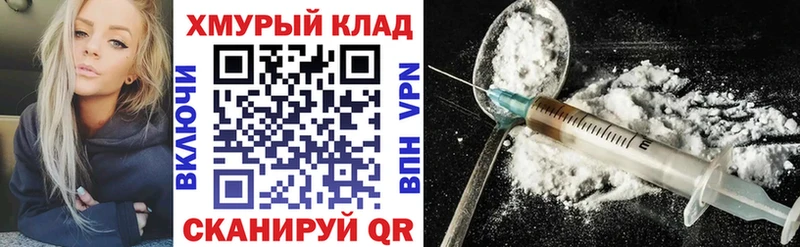 ГЕРОИН VHQ  Уфа 