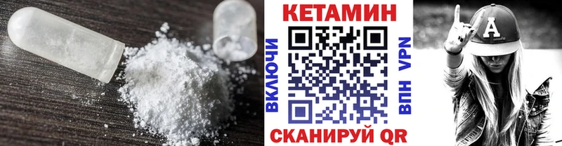 МЕГА ТОР  Уфа  Кетамин ketamine 