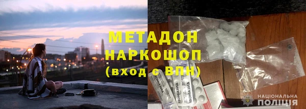 кокаин VHQ Каменногорск