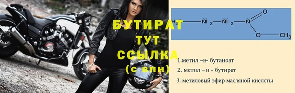 бутик Алзамай