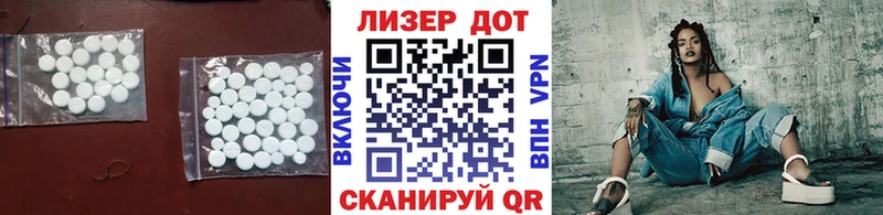 LSD-25 экстази кислота  где можно купить наркотик  Уфа 