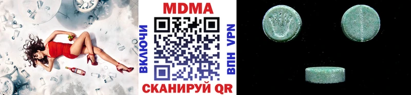 МДМА Molly Уфа