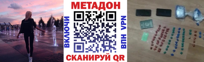 shop какой сайт  где купить наркотик  Уфа  МЕТАДОН мёд 