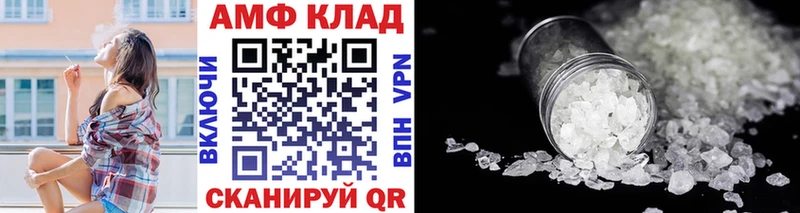 что такое наркотик  МЕГА ТОР  Первитин Methamphetamine  Уфа 