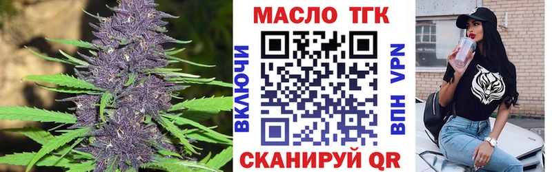 как найти закладки  сайты даркнета официальный сайт  Дистиллят ТГК вейп с тгк  Уфа 