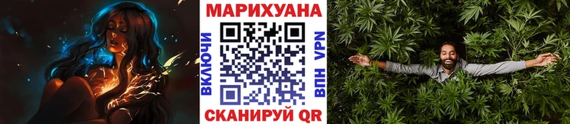 Шишки марихуана сатива блэк спрут ТОР Уфа